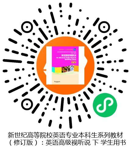 图书二维码