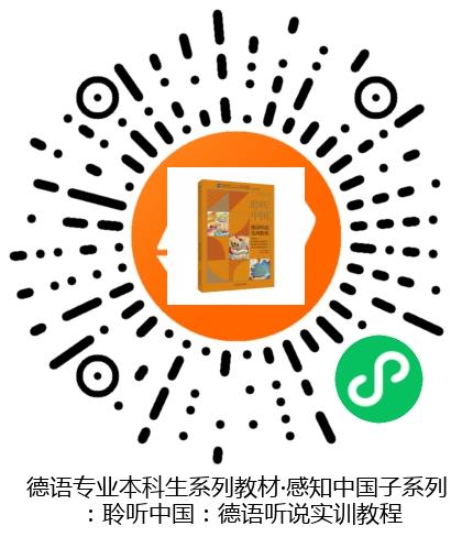 图书二维码