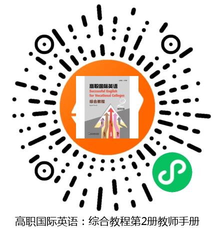 图书二维码