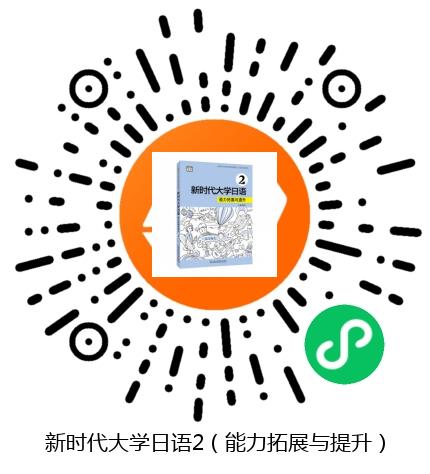 图书二维码