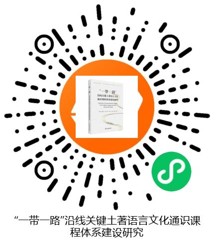 图书二维码