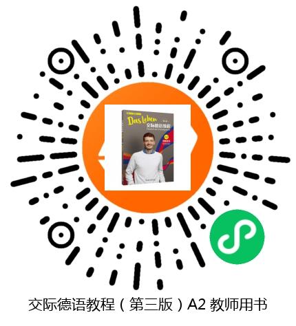 图书二维码