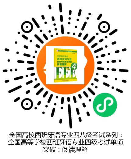 图书二维码