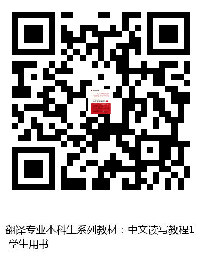 图书二维码