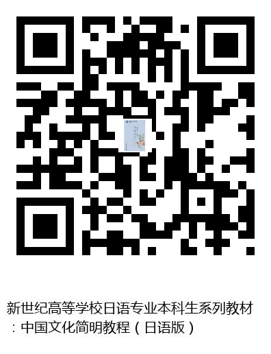 图书二维码