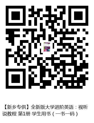 图书二维码