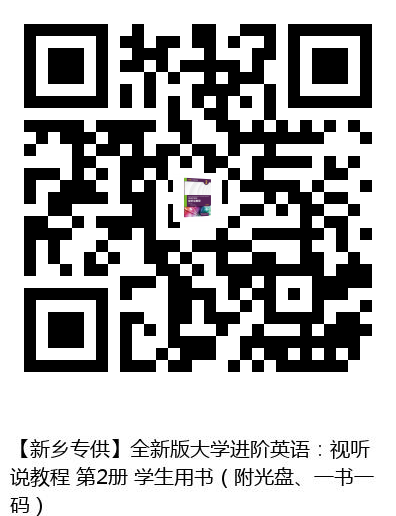 图书二维码