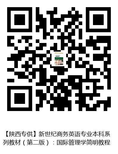 图书二维码