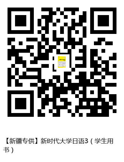 图书二维码