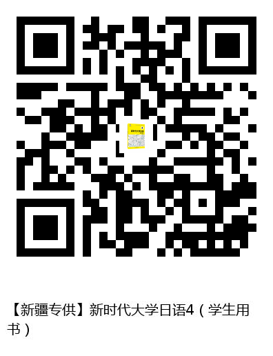 图书二维码