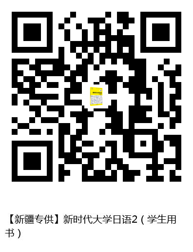 图书二维码