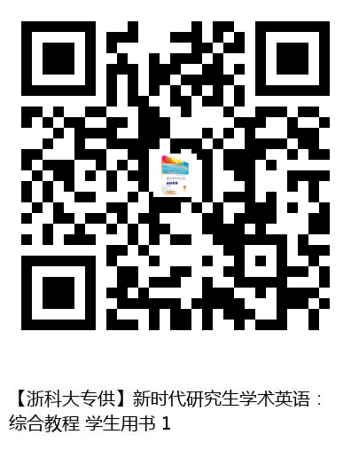 图书二维码