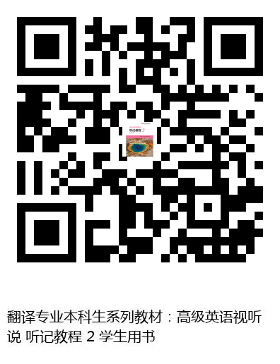 图书二维码