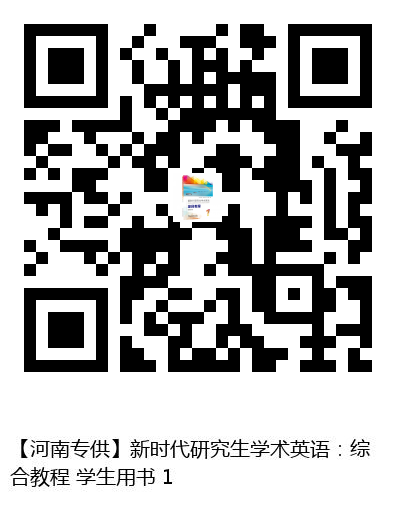 图书二维码