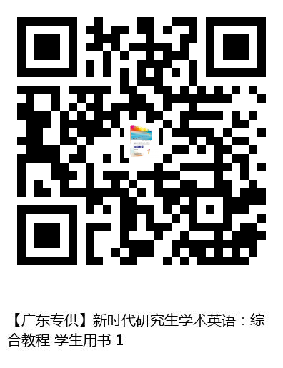 图书二维码