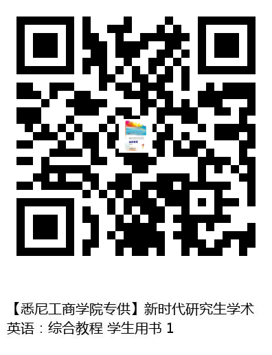 图书二维码