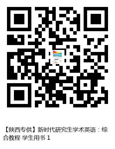 图书二维码