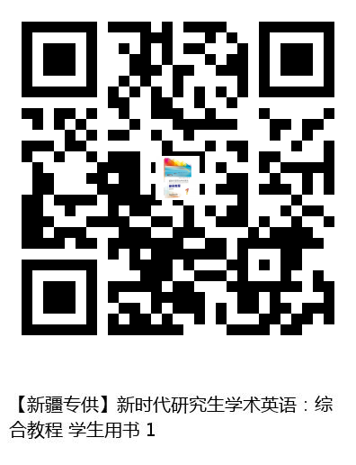 图书二维码
