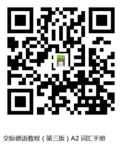 图书二维码