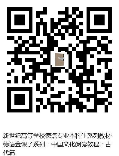图书二维码