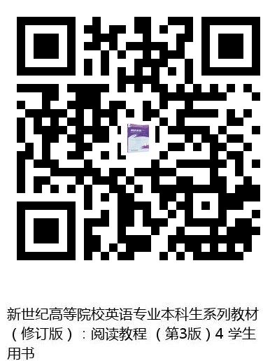 图书二维码