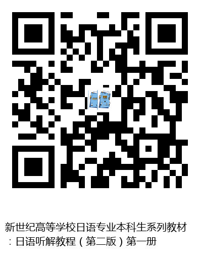 图书二维码