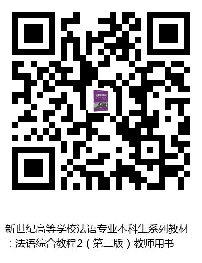 图书二维码