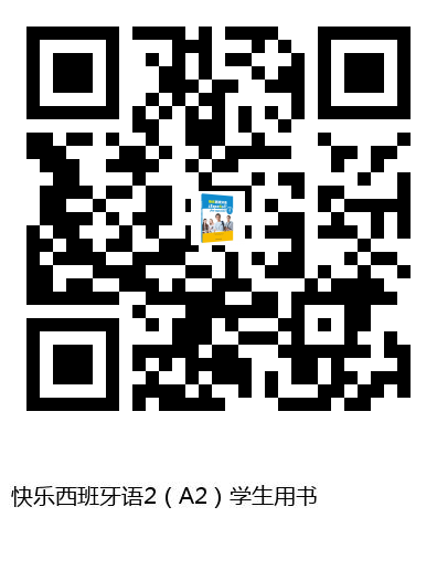 图书二维码