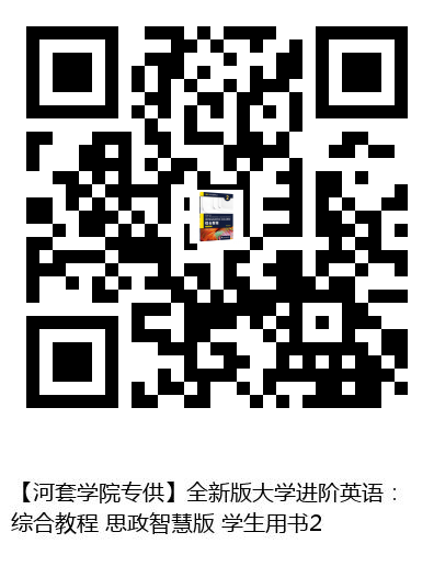 图书二维码