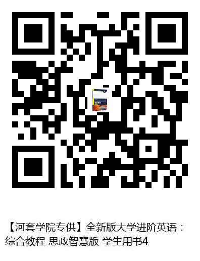 图书二维码