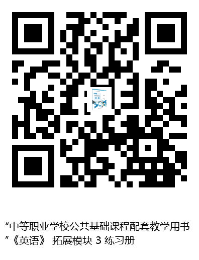 图书二维码