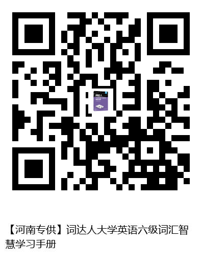 图书二维码