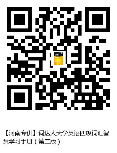 图书二维码