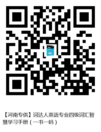 图书二维码