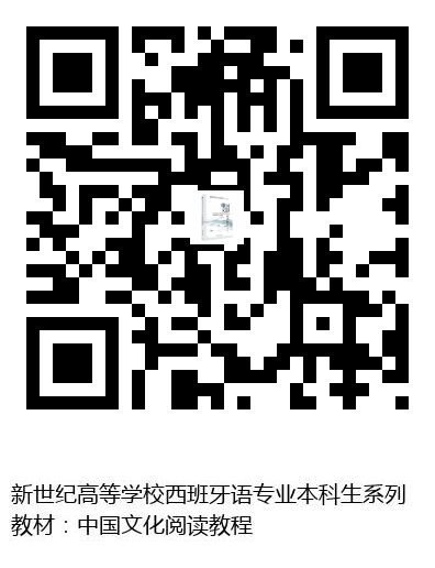 图书二维码