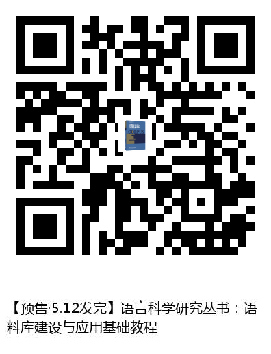 图书二维码