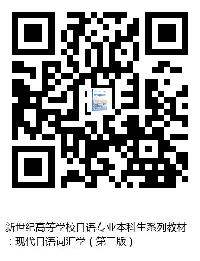 图书二维码