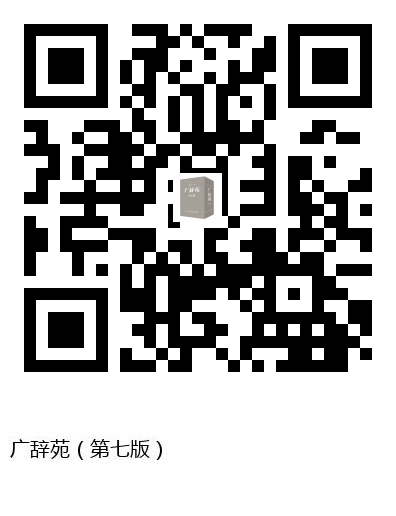 图书二维码