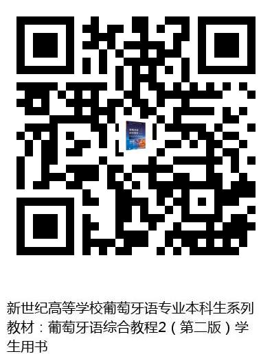 图书二维码