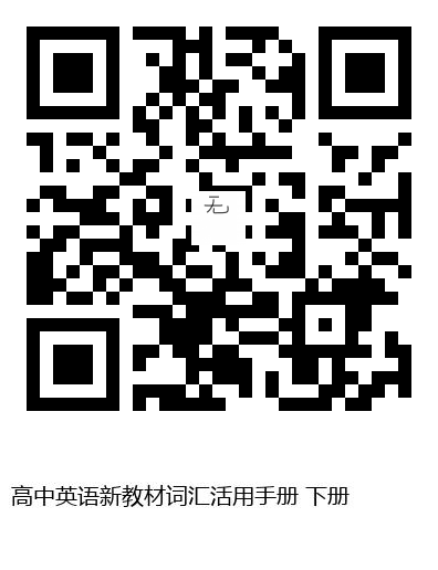 图书二维码