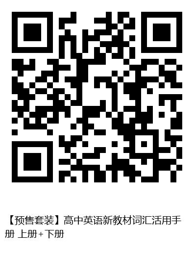 图书二维码