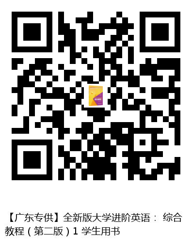 图书二维码
