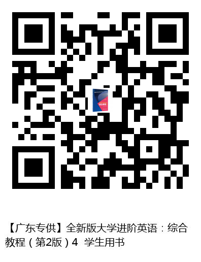 图书二维码