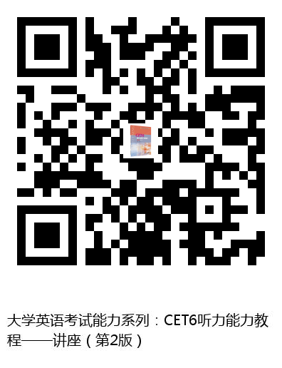 图书二维码