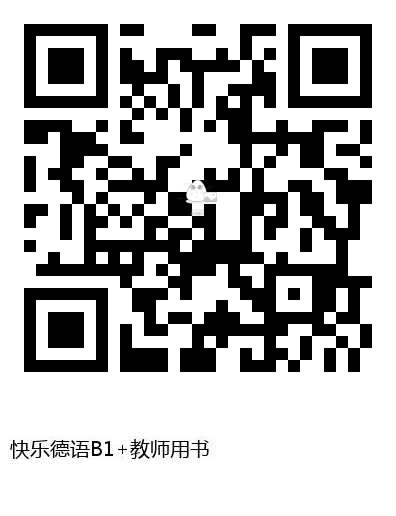 图书二维码
