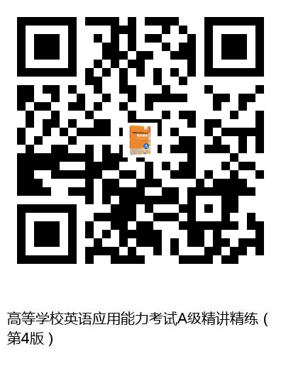 图书二维码