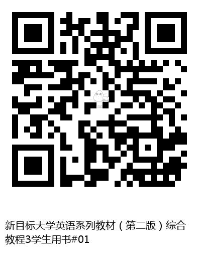 图书二维码