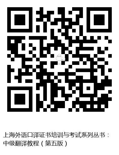 图书二维码