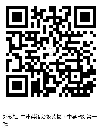 图书二维码