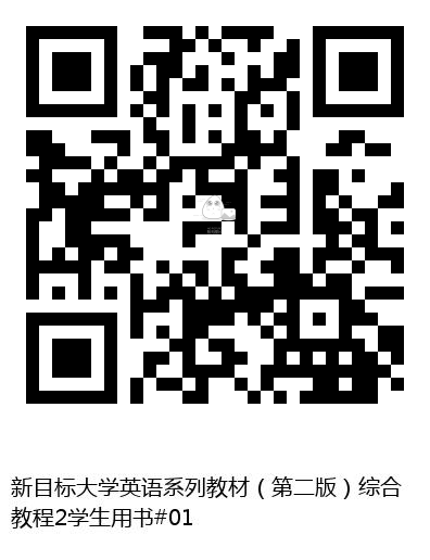图书二维码